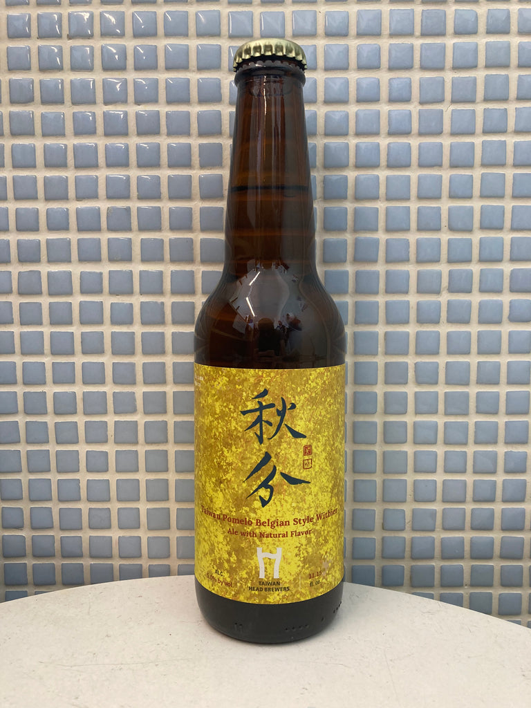 taiwan head brewers ‘pomelo witbier - 11.1 fl oz bottles